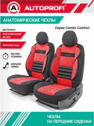 Комплект чехлов на сиденья Combo CMB-0405 BK/RD велюр – фото 1