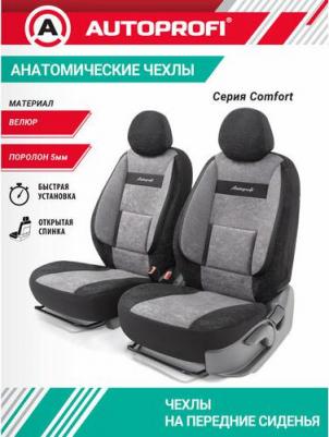 Комплект чехлов на сиденья Comfort Combo CMB-1105 D.BE/L.BE (M) – фото 2