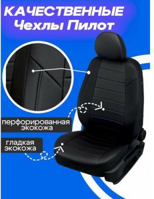 Чехлы на Hyundai H1 8 мест 2007-2017. Авточехлы для Хендай Н1 на 8 мест 2007-2017 1000000047622 – фото 4