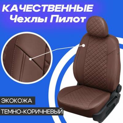 Чехлы на Киа Рио 4, Рио Х Лайн, Х, Хендай солярис 2. Авточехлы для Kia Rio 4, X-Line, X, Hyundai Solaris 2 2017-2023 1000000162004