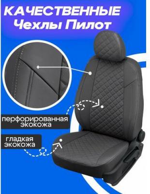 Чехлы на Nissan Almera G15 задняя спинка 40/60 2013-2019. Чехлы для Ниссан Альмера g15, для комплектации где задняя спинка из двух частей 1000000215489 – фото 3