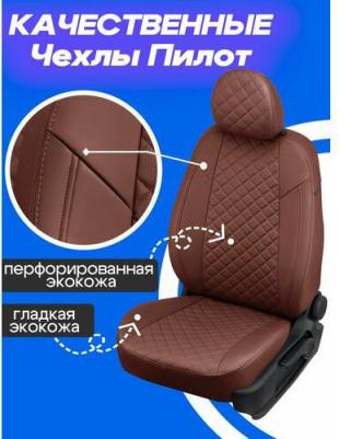 Чехлы на Nissan Almera G15 задняя спинка 40/60 2013-2019. Чехлы для Ниссан Альмера g15, для комплектации где задняя спинка из двух частей 1000000215564