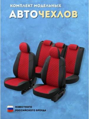 Комплект чехлов Алькантара ромб Haval M6 II с 21г. Черный + Красный – фото 4