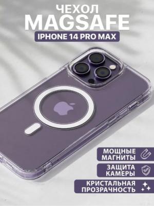 Прозрачный чехол MagSafe на iPhone 14 Pro Max/Силиконовый чехол для Айфон 14 Pro Max/Clear Case Magnetic/Усиленный с защитой камеры и экрана