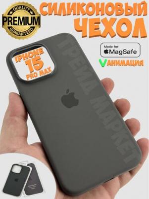 Чехол (клип-кейс) MT1Q3FE/A, для Apple iPhone 15 Pro Max