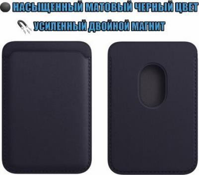 Кардхолдер iPhone Leather Wallet MagSafe - Forest Green – фото 6