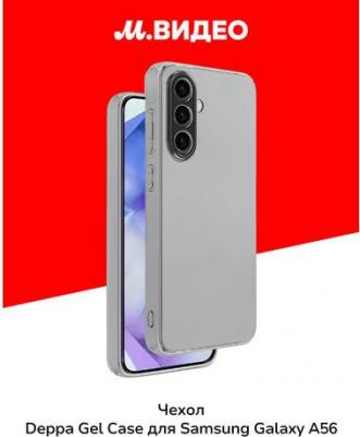 Чехол Gel Case для Samsung Galaxy A56 – фото 1