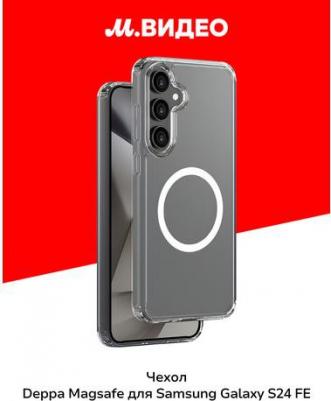 Чехол Magsafe для Samsung Galaxy S24 FE прозрачный – фото 1