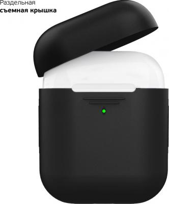 Чехол силиконовый для наушников Apple AirPods Черный арт.47005 – фото 4