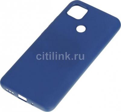 Чехол-накладка для смартфона Xiaomi Redmi 9C, силикон, микрофибра, синий – фото 4