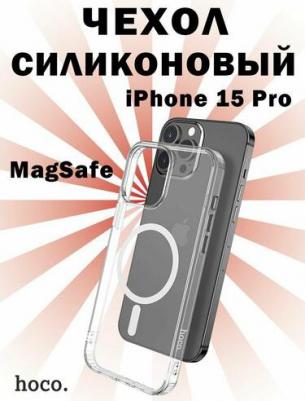 Чехол-накладка Light с MagSafe для iPhone 15 Pro, прозрачный – фото 3