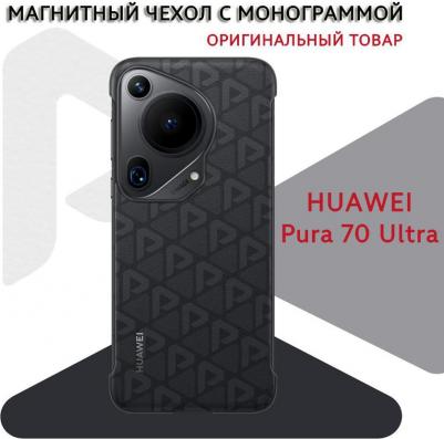 Магнитный чехол Monogram Magnetic Case для HUAWEI Pura 70 Ultra Черный – фото 2
