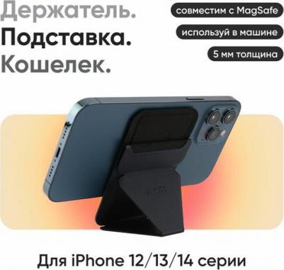 Чехол Snap-On (MS007M-1-BU) для iPhone 12 (Oxford Blue)