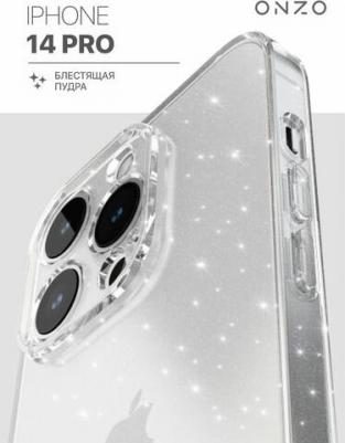 Блестящий чехол на iPhone 14 Pro / Айфон 14 Про бампер с защитой камеры, прозрачный – фото 2