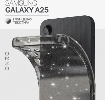 Блестящий чехол на Samsung A25 темно-прозрачный – фото 1