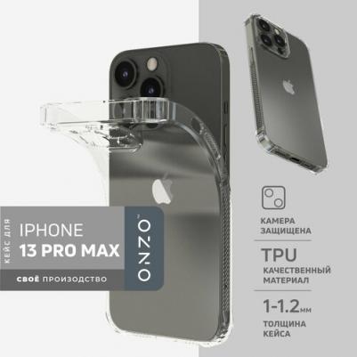 Чехол ANTISHOCK для iPhone 13 Pro Max, прозрачный