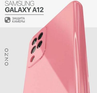 Чехол "CANDY" для Samsung Galaxy A12, розовый – фото 1