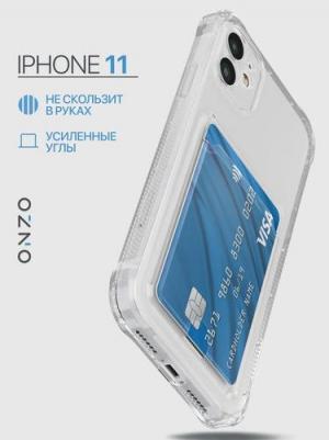 Чехол "CARD" для Apple iPhone 11, прозрачный – фото 2