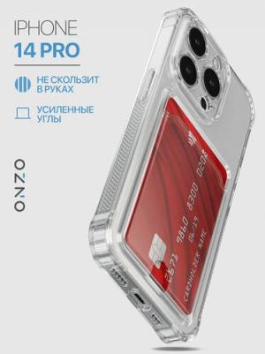 Чехол "CARD" для Apple iPhone 14 Pro, прозрачный – фото 1