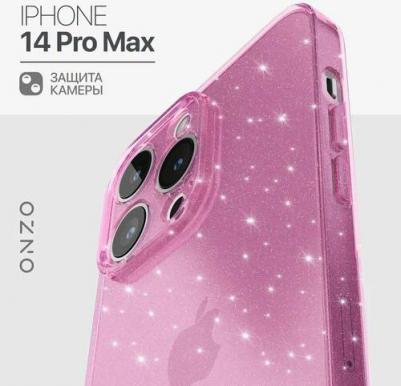 Чехол "CHIC" для Apple iPhone 14 Pro Max, розовый прозрачный