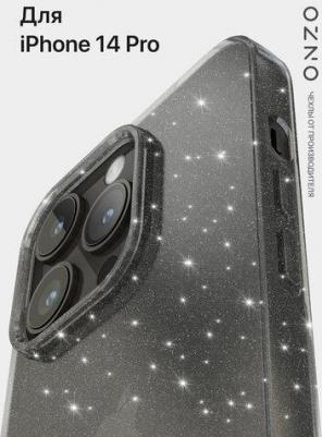 Чехол "CHIC" для Apple iPhone 14 Pro, темный-прозрачный – фото 1