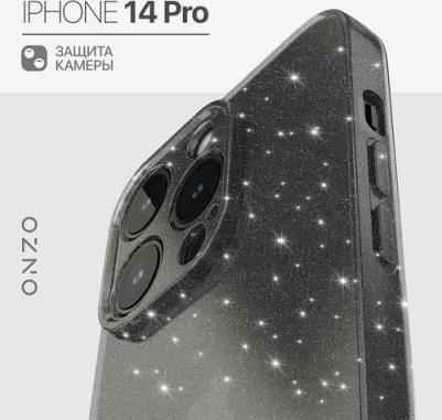 Чехол "CHIC" для Apple iPhone 14 Pro, темный-прозрачный