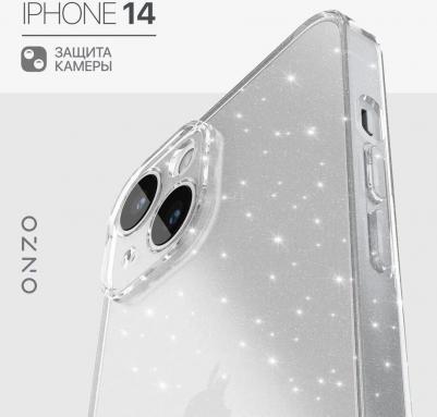 Чехол "CHIC" для Apple iPhone 14, прозрачный (серебряные блестки) – фото 1