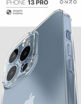 Чехол для iPhone 13 Pro / Чехол на Айфон 13 Про, прозрачный, GEL – фото 1