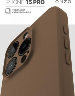 Чехол для iPhone 15 Pro с защитной покладкой из микрофибры, матовый коричневый – фото 1