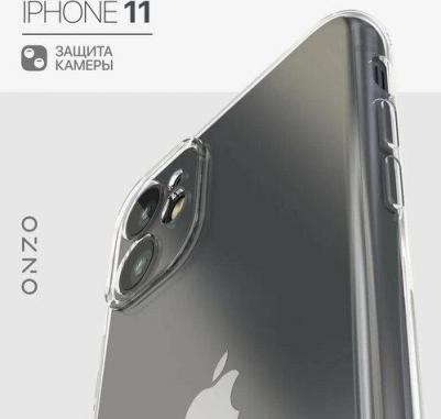 Чехол "GEL" для Apple iPhone 11, прозрачный 4656754248081