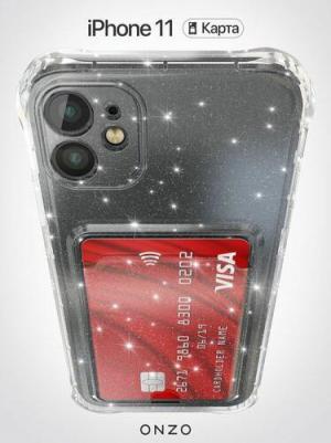Чехол "KARTA" для Apple iPhone 11, прозрачный (серебряные блестки)