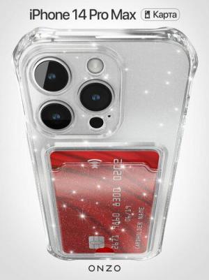 Чехол "KARTA" для Apple iPhone 14 Pro Max, прозрачный