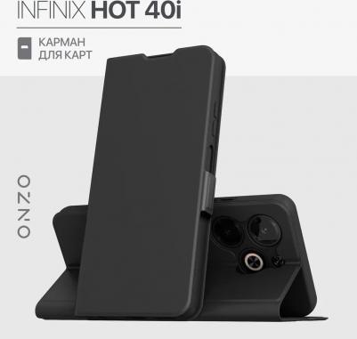 Чехол-книжка для Infinix HOT 40i с карманом, с подставкой, черный