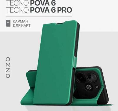 Чехол книжка для Tecno Pova 6/6 Pro 5G из искусственной кожи, с карманом, зеленый