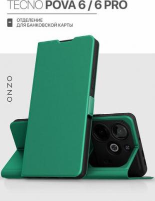 Чехол книжка для Tecno Pova 6/6 Pro 5G из искусственной кожи, с карманом, зеленый – фото 1