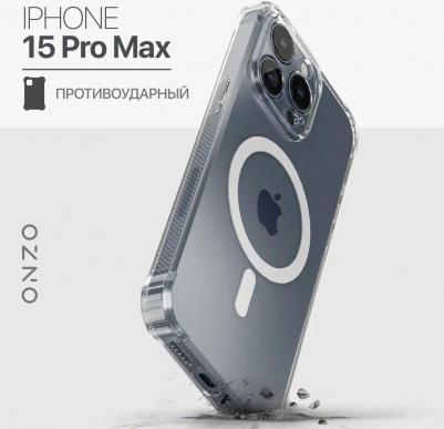 Чехол magsafe для iPhone 15 Pro Max противоударный, магнитный, прозрачный с белыми рамками – фото 1