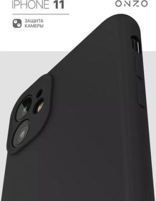 Чехол "MATT" для Apple iPhone 11, черный матовый 4656754248036 – фото 2