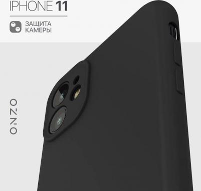 Чехол "MATT" для Apple iPhone 11, черный матовый 4656754248036 – фото 3