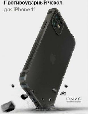 Чехол на Айфон 11 противоударный темно-прозрачный iPhone 11 чехол – фото 2