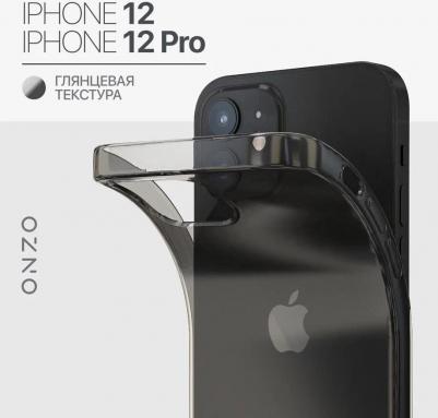 Чехол на Айфон 11 Розовый блестящий чехол iPhone 11 бампер силиконовый – фото 2