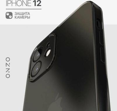 Чехол на Айфон 12 темно-прозрачный / iPhone 12 чехол защитный силиконовый – фото 1