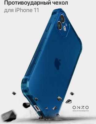 Чехол на iPhone 11 противоударный синий прозрачный