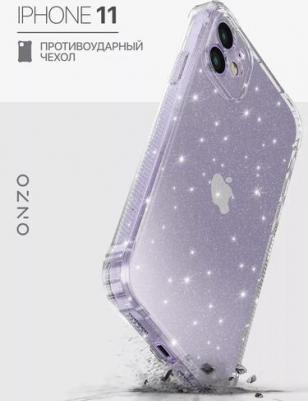 Чехол на iPhone 11 прозрачный блестящий – фото 2