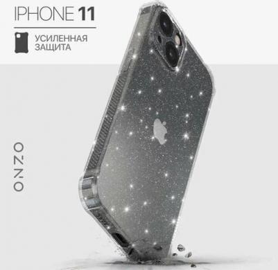 Чехол на iPhone 11 прозрачный блестящий