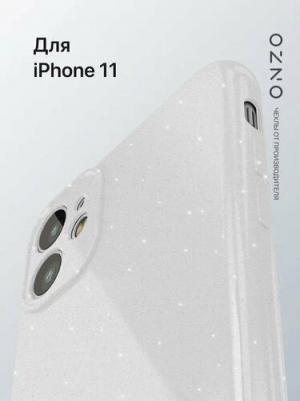 Чехол на iPhone 11 с блестками белый