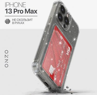 Чехол на iPhone 13 Pro Max с картой прозрачный с блестками – фото 2