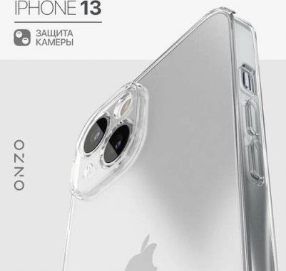 Чехол на iPhone 13 прозрачный