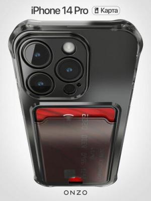 Чехол на iPhone 14 Pro черный прозрачный