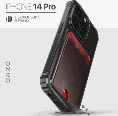 Чехол на iPhone 14 Pro черный прозрачный – фото 1