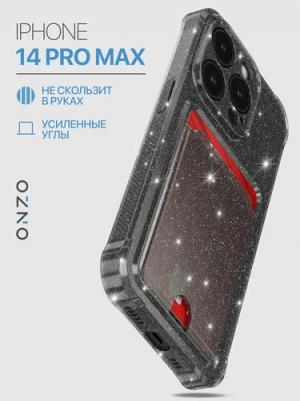 Чехол на iPhone 14 Pro Max черный прозрачный 4657777685808 – фото 2